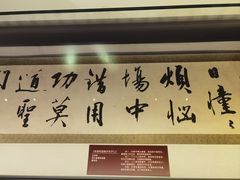 -阳明祠