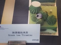 -深圳中洲万豪酒店·咖啡廊