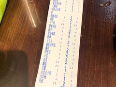 -老酱油炸社