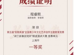 -飞童凡响艺术学校(松江区九里亭校区)