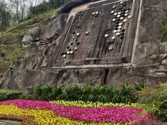 -重庆园博园