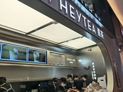 -喜茶(北京三里屯太古里店)