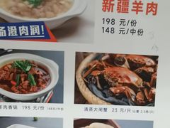 -刘胖子家常菜·蹄花焖藕(中南店)