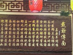 -金杨拉面王小吃面馆·牛三宝面·红烧牛肉粉