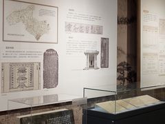 -东莞展览馆