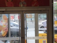 -麦当劳(季平店)