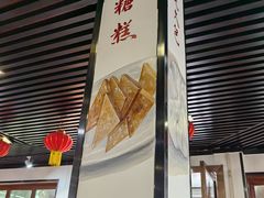 -苏记餐厅(叠南店)