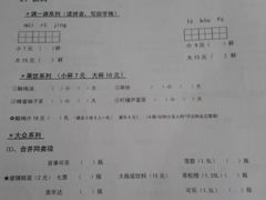 android_upload_pic-做了不起的80后