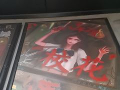 -square方形密室逃脱(深南东路店)