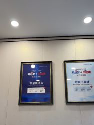 -郑荃丽格医疗美容