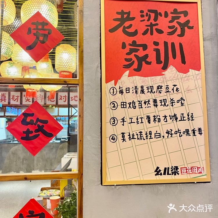 在厦门的苍蝇馆子!!!!嘿巴适!!!!!      