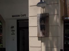 -MAISON门前杂货店