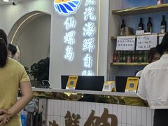 -仙螺岛海鲜自助餐厅(总店)