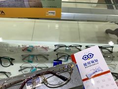 -青岛亨得利(同安二路店)