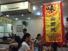 -沙湾姜埋奶(兴新包店)