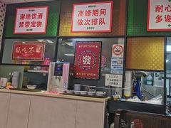 -鲁达面馆本帮风味(共康东路店)