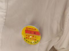 -海底捞火锅(高新万达店)