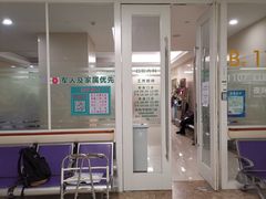 -中国人民解放军总医院(301医院)