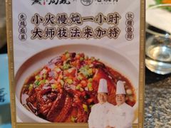 -局气 烤鸭·北京菜(光华路店)