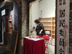 -和平菓局(王府井店)