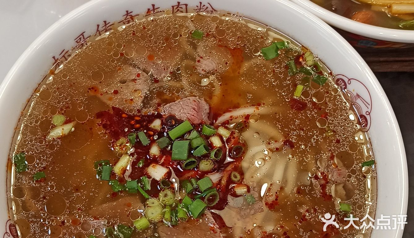 520的寂寞被双倍赤豆酒酿填满[捂脸]