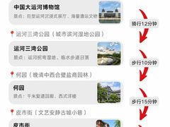-陈记菜馆·非遗淮扬菜(东关街教场店)