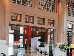 -海口万豪·大堂吧·望海吧.日落海景·下午茶·奶茶·咖啡·轻食·蛋糕·鸡尾酒·清吧