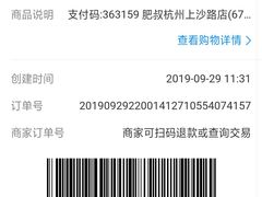 -肥叔锅贴(上沙路店)