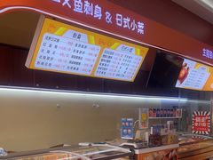 -熟里三文鱼旗舰店(红星店)