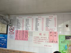 -老地方面馆(思南路店)