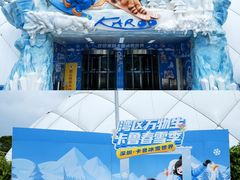 -观澜湖生态运动公社