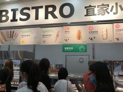 门面-宜家·瑞典风味餐厅(北京西红门店)