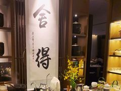 -逸道(益丰·外滩源店)