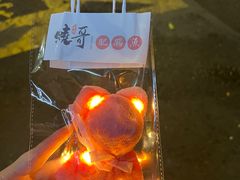 -烧哥美蛙肥肠鱼火锅·十五年社区店