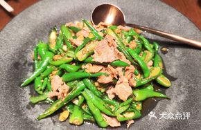 Hermes Pepper Stir-fried Wild Pork