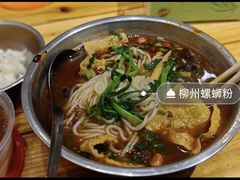 -柳州肥姨妈大骨螺蛳粉(曹路店)