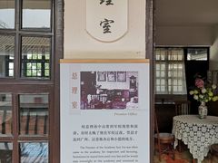-黄埔军校旧址纪念馆