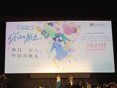 -大光明电影院(南京西路店)