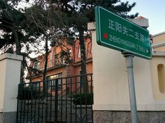 android_upload_pic-八大关景区