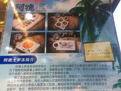 -周正水煮活鱼·吊水鱼(万科店)