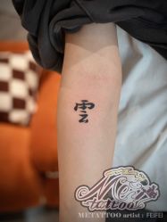 点击看大图 -METATTOO ArtSpace高端定制刺青店