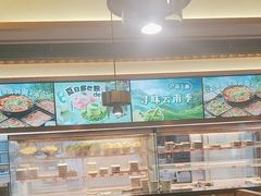 -井格重庆火锅(西直门凯德Mall店)