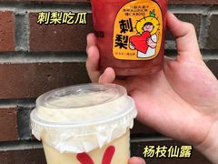 -书亦烧仙草(二七万达广场店)