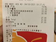 -麦当劳(欧亚大观商都店)