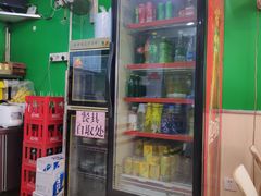 -一家人面馆(三条巷店)