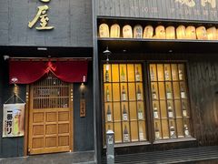 -肉魁屋·烧肉·烧鸟·酒场(高新店)