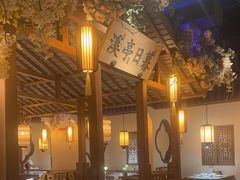 -江南赋(内蒙古大厦店)