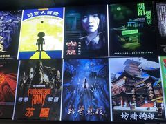 -三剑客沉浸式密室(城阳家佳源三店)
