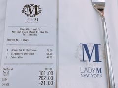 -Lady M(沙田新城市广场店)