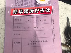 -熙盛源(凤凰街店)